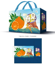 春见包装 