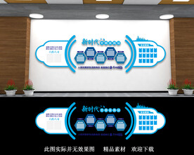 新时代文明实践中心