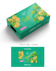 姑娘果包装 