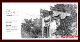 江西婺源古镇 