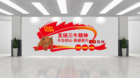 三牛