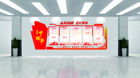 党建
