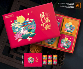 月饼包装 月饼礼盒