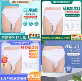 主图 直通车
