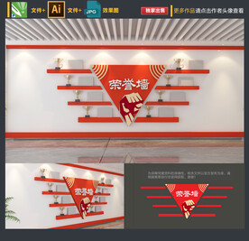 党建荣誉墙