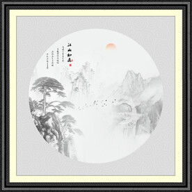 水墨山水