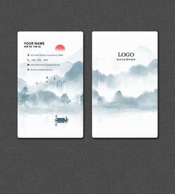 水墨名片