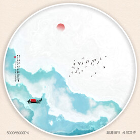 玄关水墨画