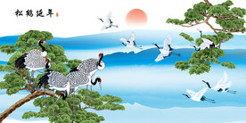 松鹤延年