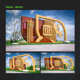 廉政雕塑小品