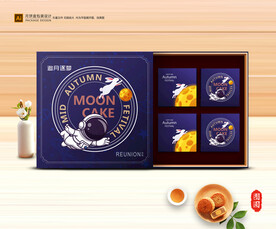 月饼包装 中秋礼盒