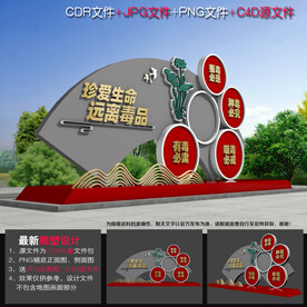 禁毒主题公园