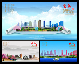 襄阳图片