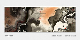 水墨装饰画