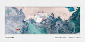 水墨画