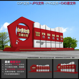扫黄户外造型