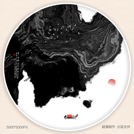 泼墨装饰画