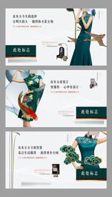 地产国潮系列主画面