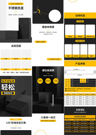 锂电手电钻冲击钻钻头详情页描述