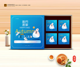 月饼包装 中秋礼盒