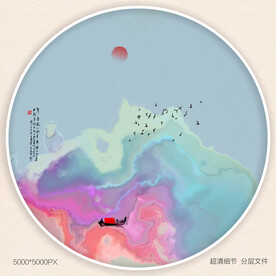多彩水墨画