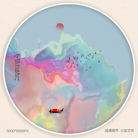 创意水墨画