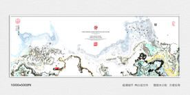 水墨画