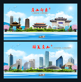 唐山图片