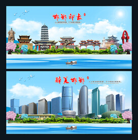 邯郸图片