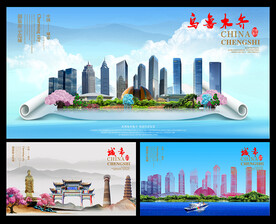 乌鲁木齐图片