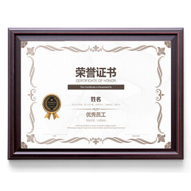 简单证书