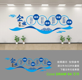 公司形象墙