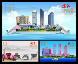 揭阳图片