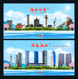 洛阳图片