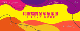 围挡