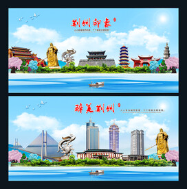 荆州图片