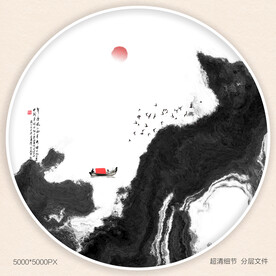 水墨禅意