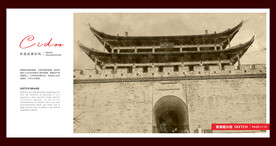 云南建水朝阳楼