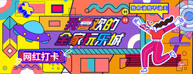 围挡
