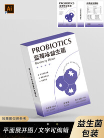 益生菌粉包装