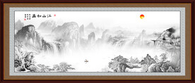 水墨画