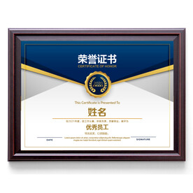 高端证书