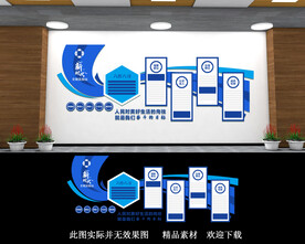 新时代文明实践站文化墙