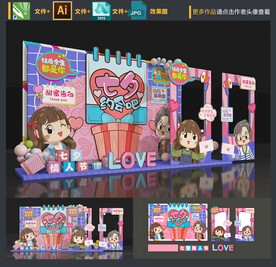七夕拍照框