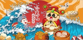 国风潮小笼包财神背景墙