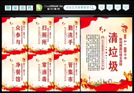 七个专项行动