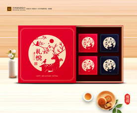 月饼包装 中秋礼盒