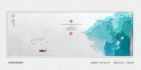 中国风玄关意境装饰画