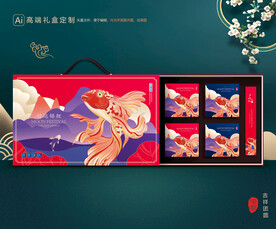 月饼包装 中秋礼盒