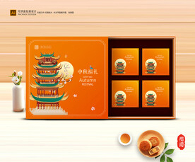 月饼包装 中秋礼盒